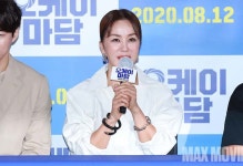 현장 | 오케이 마담 엄정화 사랑스러움의 비결은 남편 석환