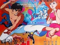 영화제 소식 | SICAF 추억 소환 온라인 놀이터…레트로 감성 듬뿍