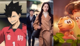 하이큐!! VS 그녀가 죽었다 VS 가필드...극장 격돌