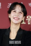 [맥스포토] 히든페이스 조여정, 첼리스트로 변신