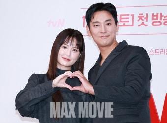 주지훈-정유미 백허그, 사랑은 외나무다리에서 기대감 UP!