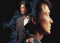 한국 최초 블록버스터 최민식·한석규의 쉬리, 4K 리마스터링 재개봉