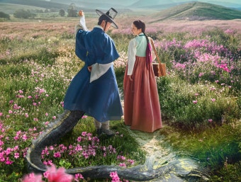 육성재·김지연의 '귀궁'...이무기와 무녀의 로맨스 온다
