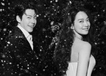 '결혼' 김우빈·신민아의 차기작은? '기프트'·'재혼 황후'