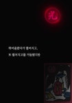 류승룡·하지원 이혼부부로 만났다…'비광' 9월 2일 개봉 확정
