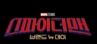 '스파이더맨 4', 4일 만에 200만 돌파…'아바타'보다 빨라