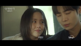 故 안판석 감독 '연애박사' 유작, 10월 5일 첫 공개