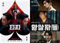 [박스오피스] '인턴' 6일 연속 1위 차지…'암살자(들)'·'타짜4' 저지할까