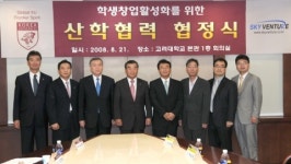 스카이벤처, ‘캠퍼스씨이오(Campus CEO)’ 도입
