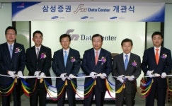 삼성증권, 여의도에 새 전산센터 오픈