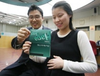 하나은행, 하나 아가랑 적금 출시