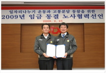 STX그룹, 임금 동결 선언  도미노