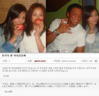 추성훈 