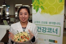 현대푸드시스템, 황사대비 디톡스 푸드 개발