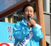 박연차 로비 송은복 前김해시장 체포