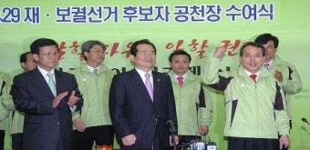 김윤식 민주당 경기도 시흥시장 후보 공천장 수여