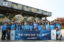 [기업이 희망이다] 애경그룹