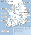안전한 고향길… 자동차5社 고속도로 정비서비스 총출동