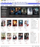 다음, 영화 다운로드 서비스 정식 오픈