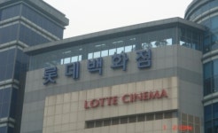 롯데百 전주점, 전국 28개 점포 중 판매고 1위