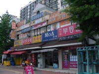 성남 중원구, 주인없는 간판 일제정비