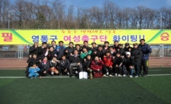 수원시축구협회장배 여성축구대회 영통구 우승