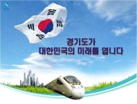 경기도 예능분야 무형문화재 상설 공연