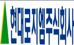 현대택배 ‘현대로지엠’으로 사명 변경