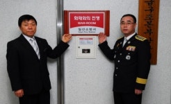 일산소방서 화재와의 전쟁 전략 상황실 운영