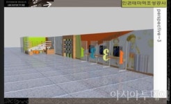 부산도시철도 3호선 물만골역, 21일 ‘인권테마역사 탄생’