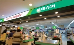 롯데슈퍼, 온라인 사업 확대 본격화