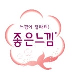 유한킴벌리 좋은느낌, ‘Soft Day 은공예 클래스’ 개최