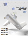 [디지털2.0]싸이위로 PC게임 온몸으로 즐겨볼까