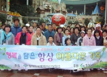 장애인성폭력아산상담소, 장애인한부모가정 문화체험