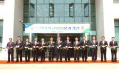 농협안성교육원, 본관 개관식