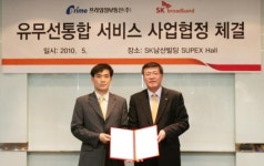 SK브로드, 테크노마트에 FMC·FMS 제공