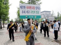 대전 서구, 클린싸인의 날 행사 실시