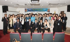 평택시 여성지도자과정 수료식개최