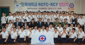 단국대학교 ROTC, 적십자회 창단