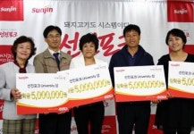 선진포크, 1억원을 쏘다!