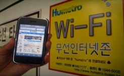 부산도시철도, ‘무선 인터넷 시대’ 활짝