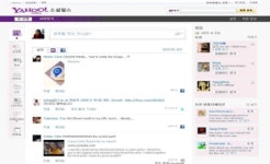 야후코리아, 신개념 SNS 야후! 소셜펄스 공개