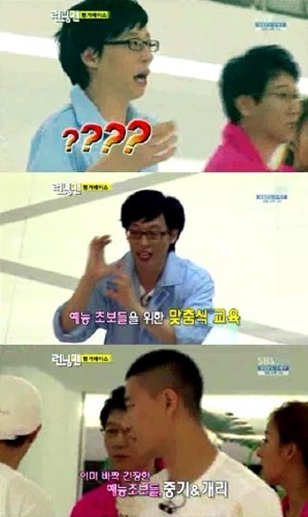 유재석의 귀환 '런닝맨' 시청자 