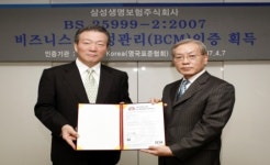 [하반기 보험사들, 차별화가 승부수]삼성생명