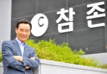 명품화장품+명품車, 참존 제2의 전성기 연다