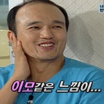 김광규, 이모같은 동갑-저주 문자 ‘소개팅 수난’