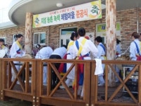 산청 지성마을, 녹색체험마을로 새 단장
