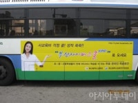 부산교육연구정보원, 사이버스쿨JUMP 2학기 개강