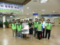 농어촌공사 평택지사, 평택시노인전문요양원에서 봉사활동 실시