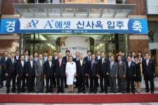 에이플러스에셋, 창립 3년만에 신사옥 이전